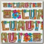 Гирлянда буквы LUAU
