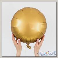 Шар круг 18 Сатин Gold Sateen