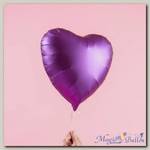 Шар сердце 18 Сатин Purple Roayle