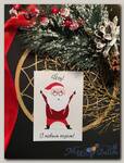 Открытка «И?оу! Santa»