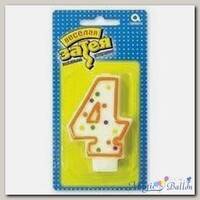 Свеча цифра 4   7см
