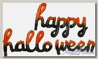 Фольгированная Happy Halloween Ч