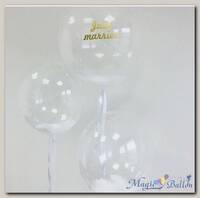 Шарик BUBBLE Нежность