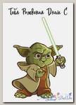 Открытка «Yoda»