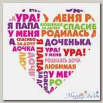 Наклейка на авто 2