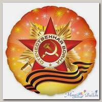 Шар Орден Отечественной Войн