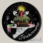 Тарелки Мрачная стори 18 см, 6 шт