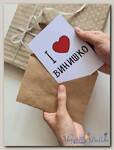Открытка люблю винишко