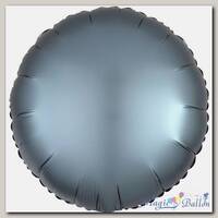 Шар круг 18 Сатин Steel Blue