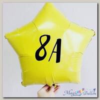 Шар фигура Звезда 8 А класс