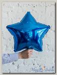 Шар звезда 18 металлик Синяя