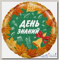 Шар 18  День Знаний