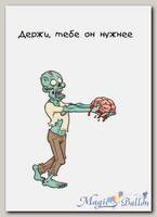 Открытка «Мозг»