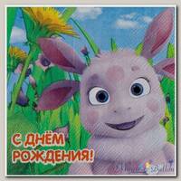 Салфетка С ДР Лунтик 25см 12шт