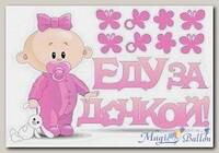 Наклейка на авто 7