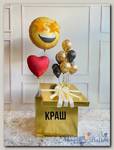 Коробка с воздушными шарами «Милый смайлик»