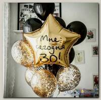 Букет из шаров Мне сегодня 30!
