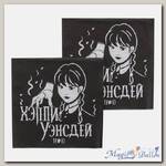 Салфетки Уэнсдей, 33*33 см, 20 шт