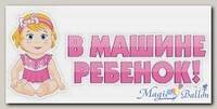 Наклейка на авто 3