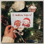 Открытка «Олень и Санта с НГ»