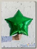 Шар звезда 18 металлик Зеленая